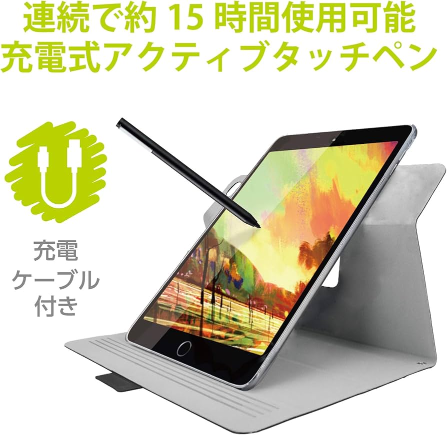 タッチペン・充電ケーブル付属】Z会専用タブレット端末
